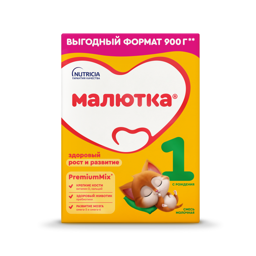 Малютка 1 смесь 0-6мес молочн 900г кор. Нутриция-Истра ОАО
