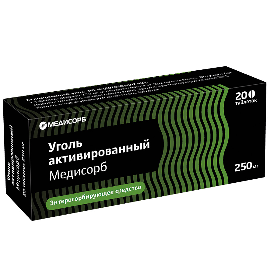 Уголь активированный МС табл. 250мг бл. N20 Медисорб