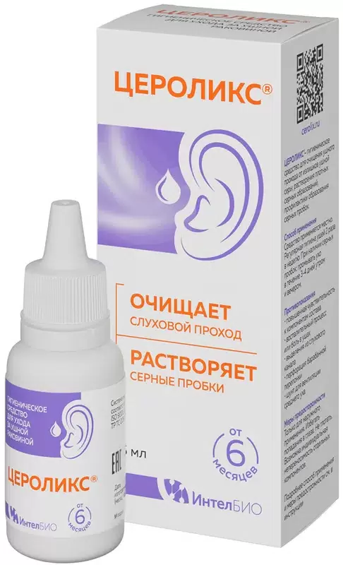 Цероликс средство д/ухода за ушной раковиной 15мл Шустер Фармасьютикл