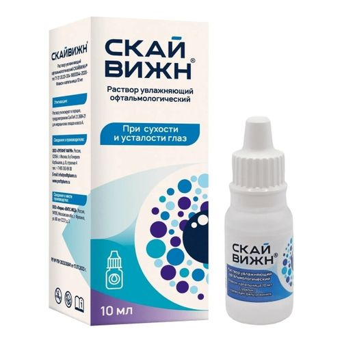 Капли глазные Скайвижн 10мл Профит-Фарм ООО