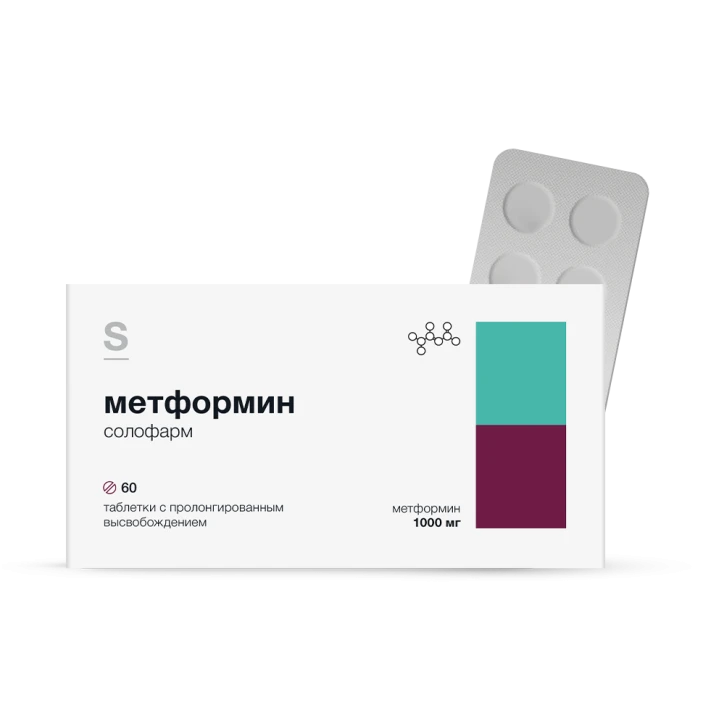 Метформин солофарм табл. пролонг. высв. 1000мг бл. N60 Гротекс ООО