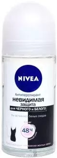 НИВЕЯ Невидимая защита дезодорант-ролик а/персп д/черн/бел клиа 50мл [82240] Beiersdorf AG