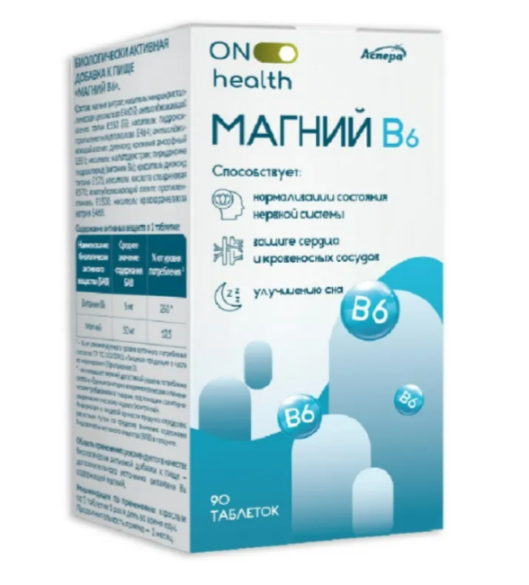АСПЕРА Магний В6 табл. N90~БАД Внешторг Фарма