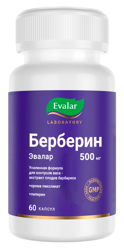 Берберин Эвалар капс. N60~БАД Эвалар