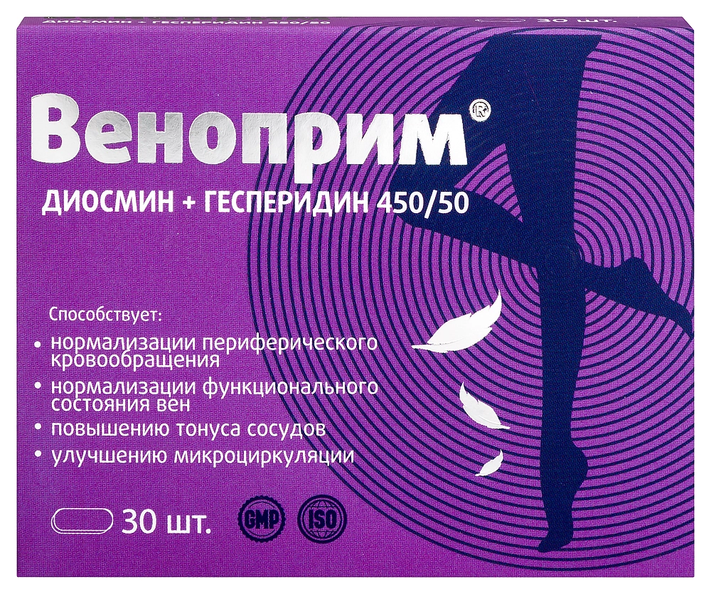 ВИТАТЕКА веноприм табл. 824мг N30~БАД Квадрат-С
