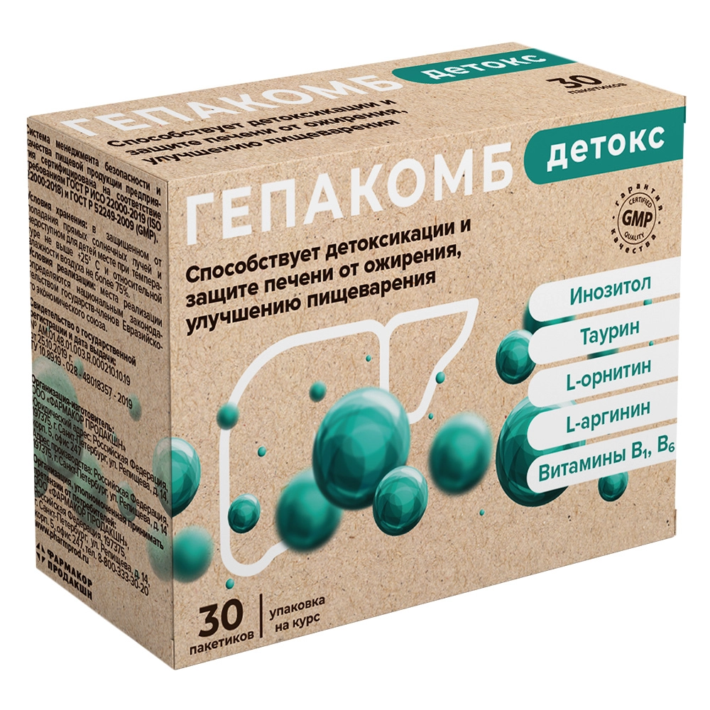 Гепакомб. Детокс пор. 6г N30~БАД Фармакор Продакшн