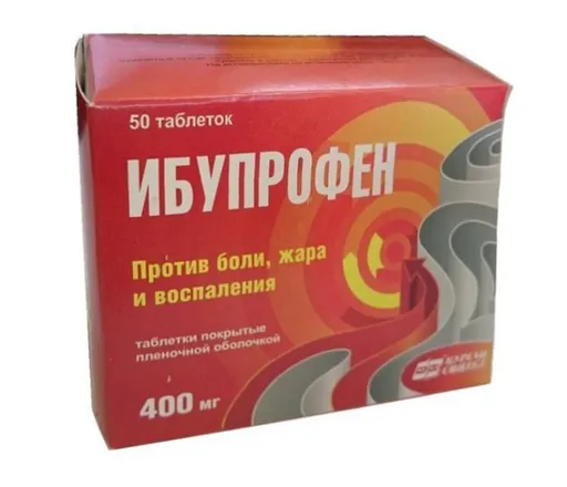 Ибупрофен табл. п.п.о. 400мг бл. N50 Синтез ОАО