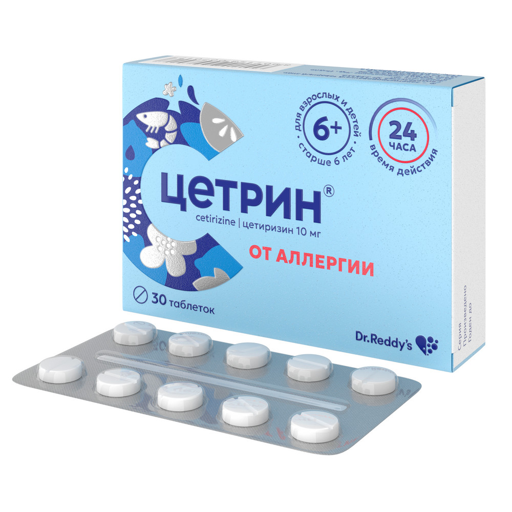 Цетрин табл. п.п.о. 10мг бл. N30 Dr. Reddy's Laboratories Ltd.