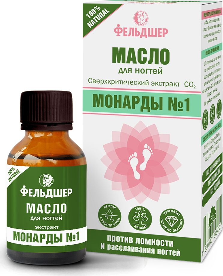 ФЕЛЬДШЕР масло п/ломкости/расслаивания ногтей монарда 25мл Народные промыслы ООО