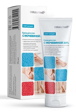 КОНСУМЕД крем д/ног с мочевин 20% 75мл ТВИНС Тэк