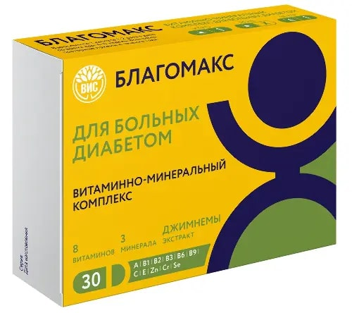 БЛАГОМАКС ВМК для больных диабетом капс. N30~БАД ВИС ООО
