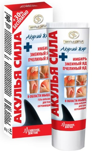 АКУЛЬЯ СИЛА Акулий жир гель-бальзам д/тела согревающ имбирь/змеин яд/пчел яд 100мл ТВИНС Тэк