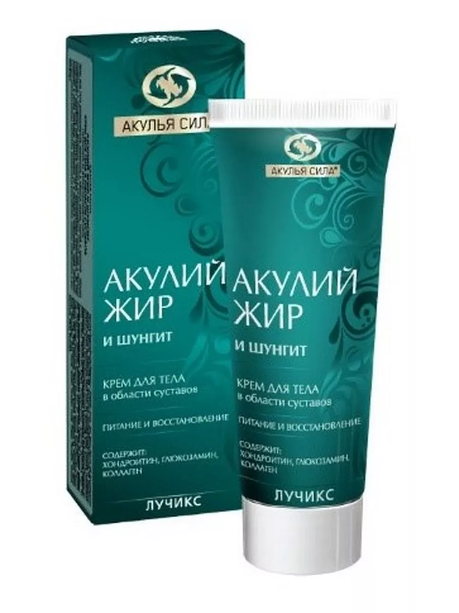 АКУЛЬЯ СИЛА крем д/тела Шунгит 75мл ТВИНС Тэк