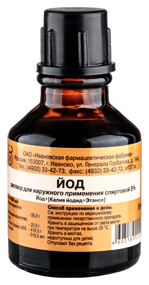 Йод р-р д/наружн. прим. спирт. 5% 10мл фл. Ивановская Фармацевтическая Фабрика