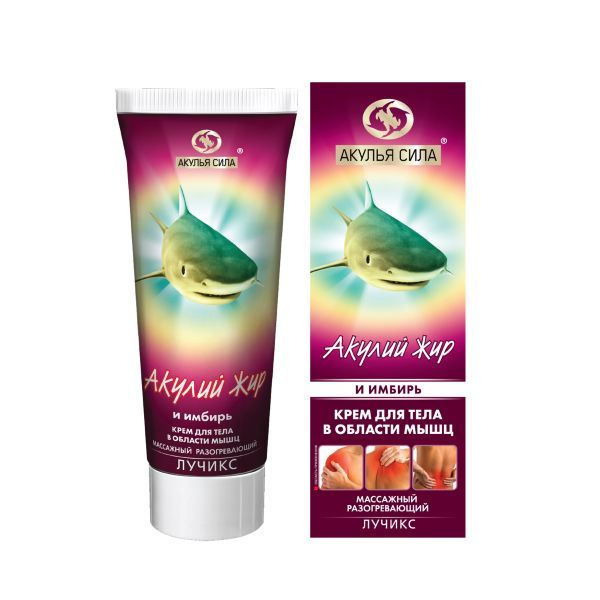 Акулий жир крем д/тела массажн разогревающ в области суст с имбир 75мл ТВИНС Тэк