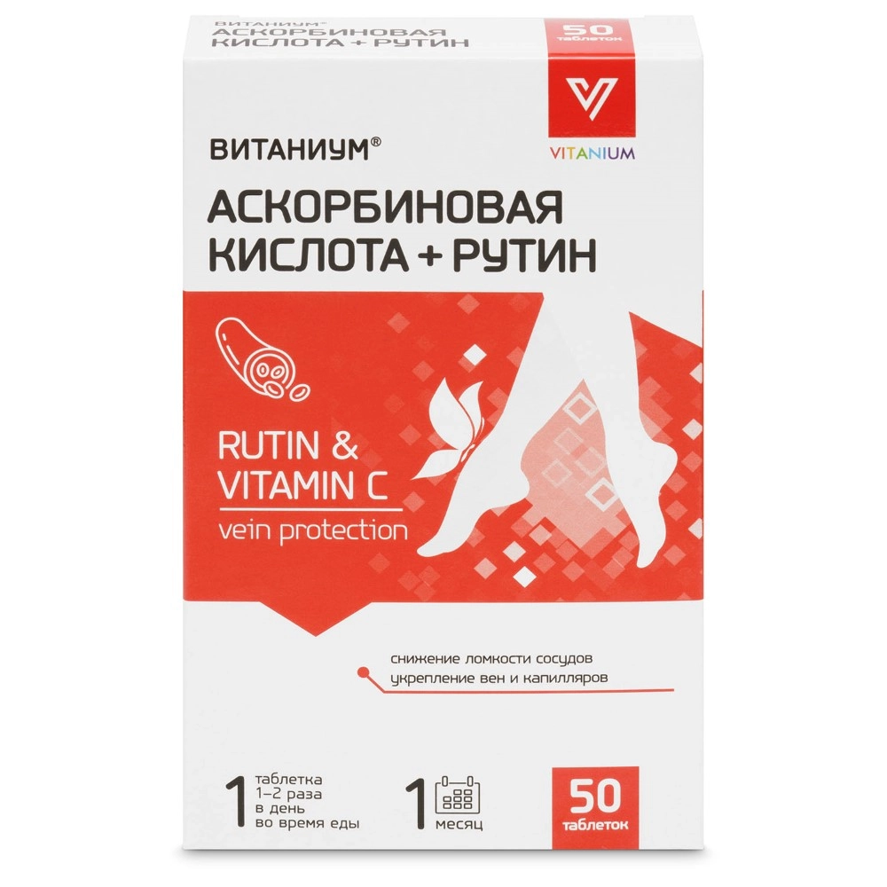 ВИТАНИУМ Аскорбиновая кислота+Рутин табл. N50~БАД Внешторг Фарма