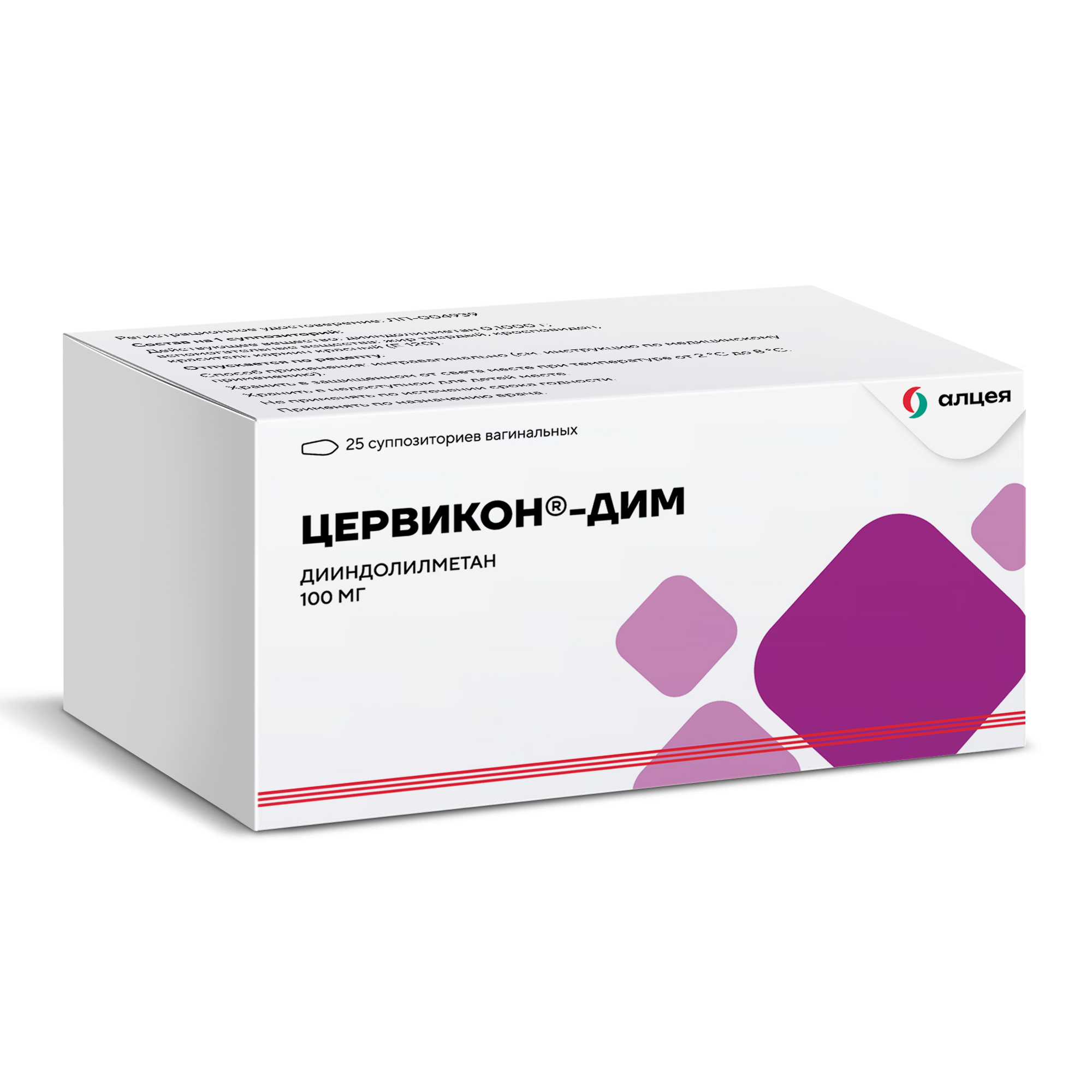 Цервикон-ДИМ супп. ваг. 100мг бл. N25 Альтфарм