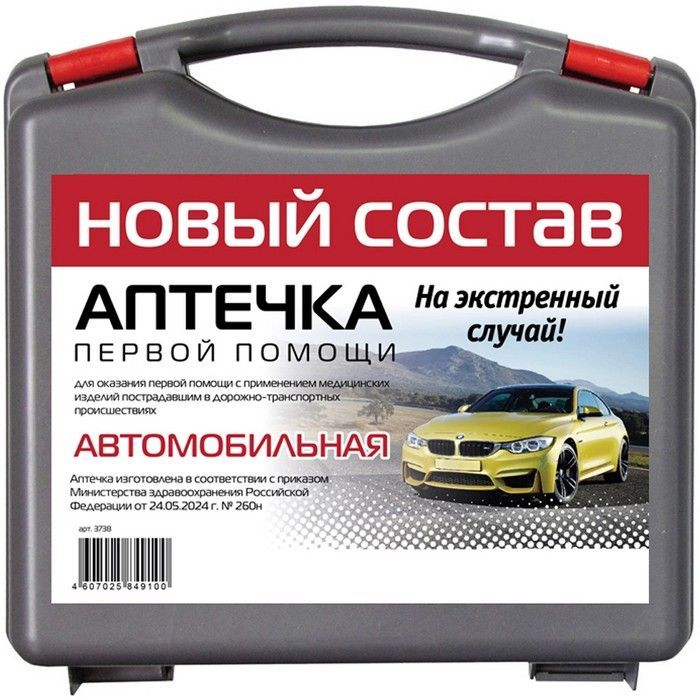 Аптечка Муссон Ф перв помощи автомобильн [3738] ФЭСТ