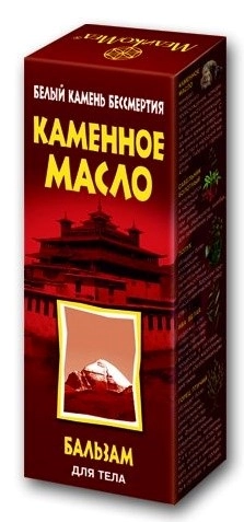 Каменное масло бальзам д/тела 75мл Весна/Купава/Медикомед