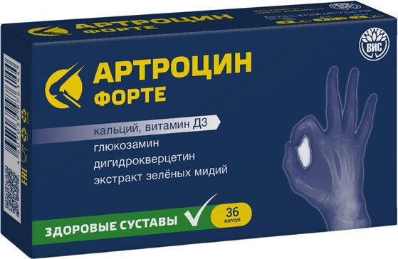 Артроцин форте капс. 350мг N36~БАД ВИС ООО