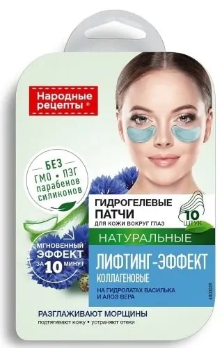 НАРОДНЫЕ РЕЦЕПТЫ патчи д/глаз гидрогелев натур лифтинг-эффект N10 Фитокосметик ООО