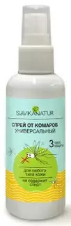 Славика натур спрей от комар универсальн 50мл Биоформэль