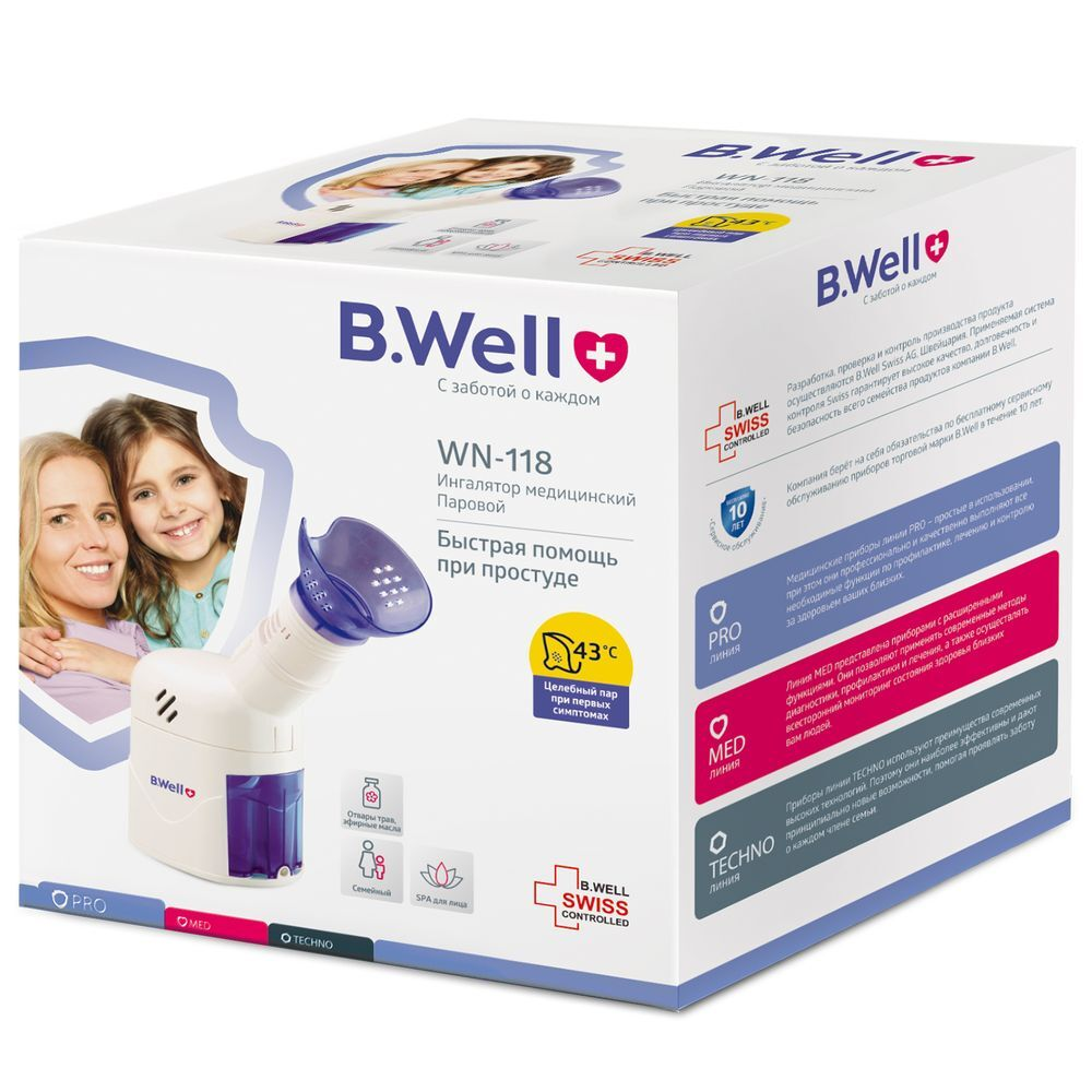 Ингалятор БИ ВЕЛЛ WN-118 чудопар паров B.Well