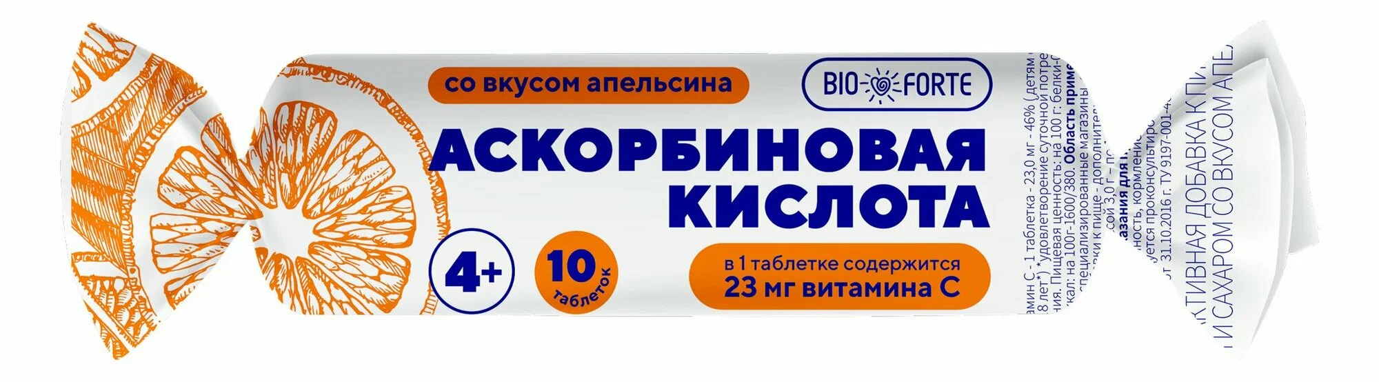 BioForte Аскорбиновая кислота Солнышко с глюкозой и сахаром табл. апельс 3г N10~БАД Тигода-Фарм