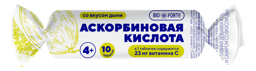 BioForte Аскорбиновая кислота Солнышко с глюкозой и сахаром табл. дыня 3г N10~БАД Тигода-Фарм