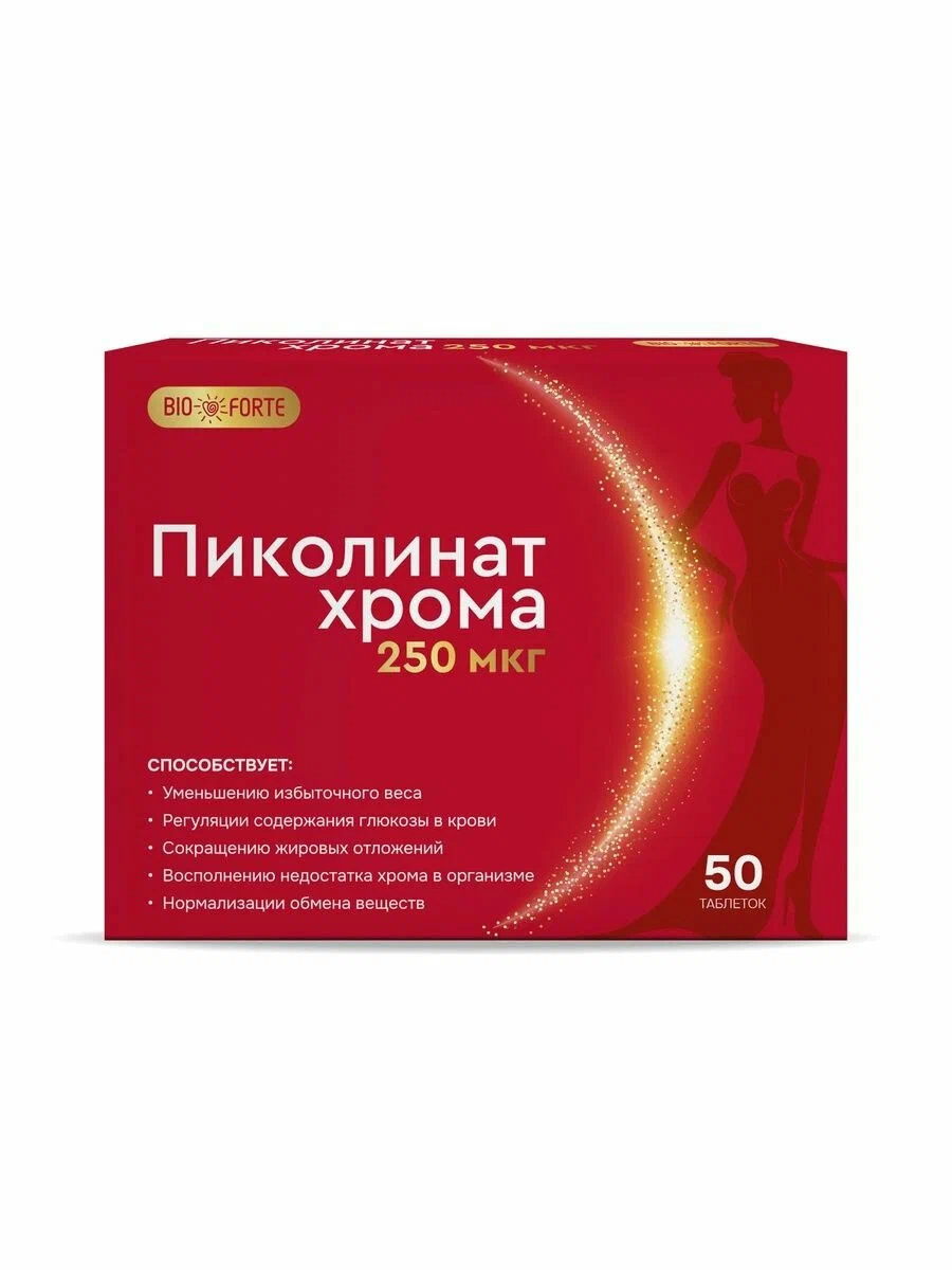 BioForte Хрома пиколинат табл. 250мг N50~БАД Барнаульский завод медицинских препаратов