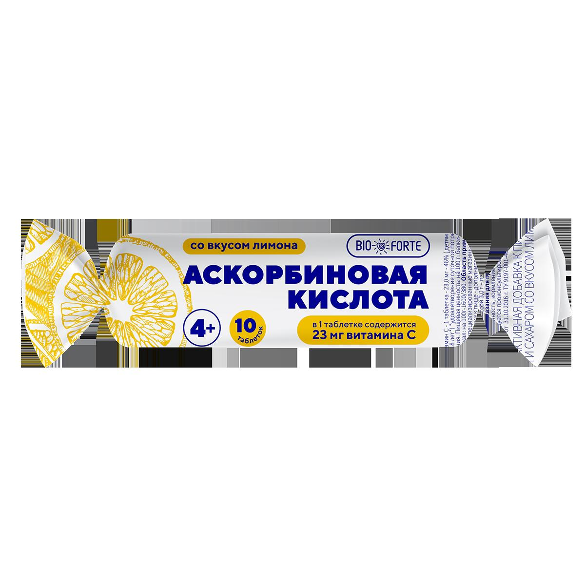 BioForte Аскорбиновая кислота Солнышко с глюкозой и сахаром табл. лимон 3г N10~БАД Тигода-Фарм
