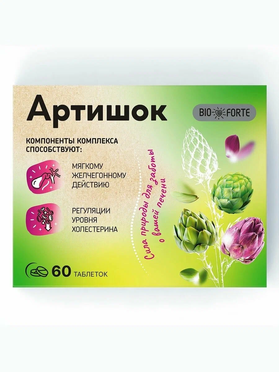 BioForte Артишок премиум капс. N60~БАД Квадрат-С