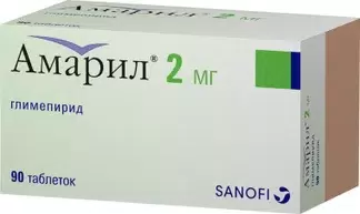 Амарил табл. 2мг бл. N90 Sanofi-Aventis S.p.A.