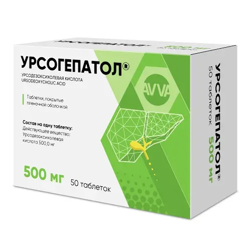 Урсогепатол табл. п.п.о. 500мг бл. N50 АВВА-РУС