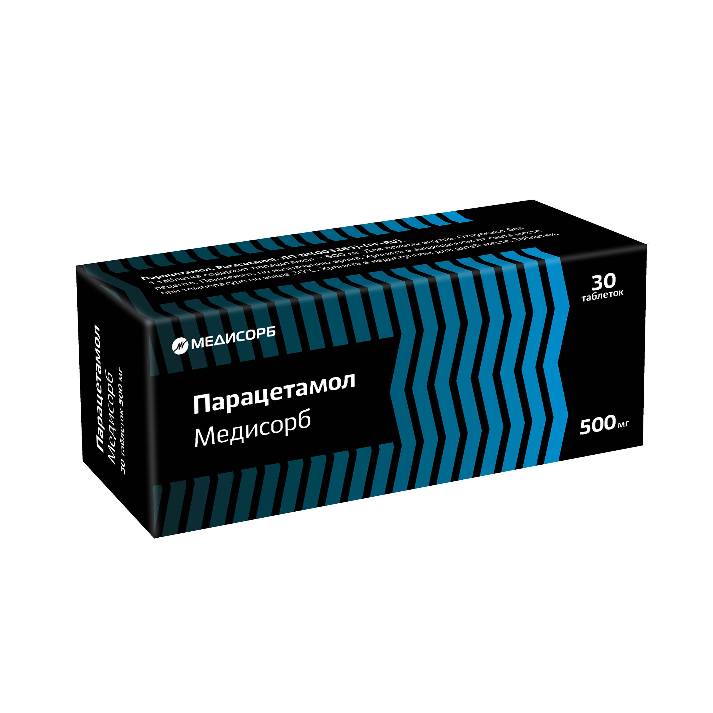 Парацетамол Медисорб табл. 500мг бл. N30 Медисорб