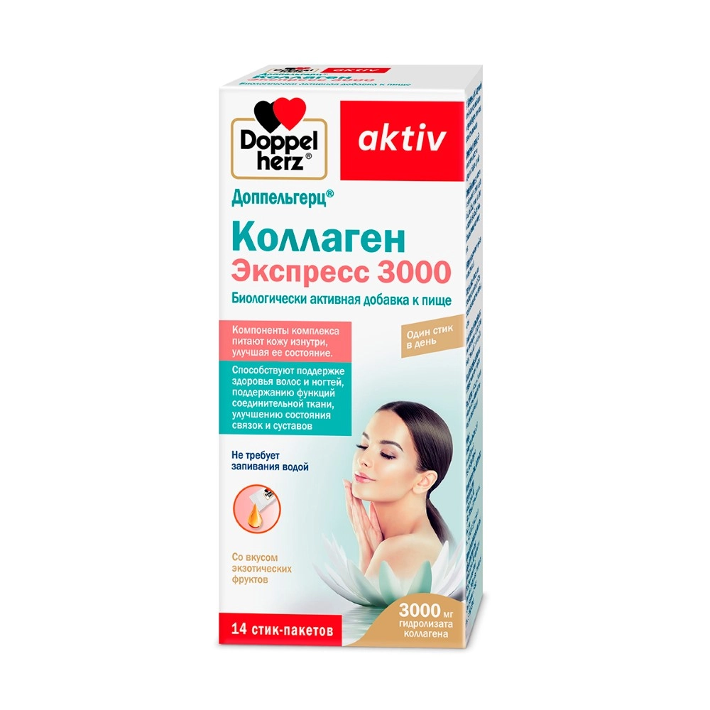 ДОППЕЛЬГЕРЦ Актив Коллаген Экспресс саше 3000мг N14~БАД Queisser Pharma GmbH