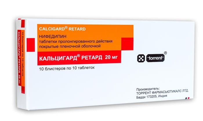 Кальцигард ретард табл. пролонг. высв. п.п.о. 20мг бл. N100 Torrent Pharmaceuticals Ltd.