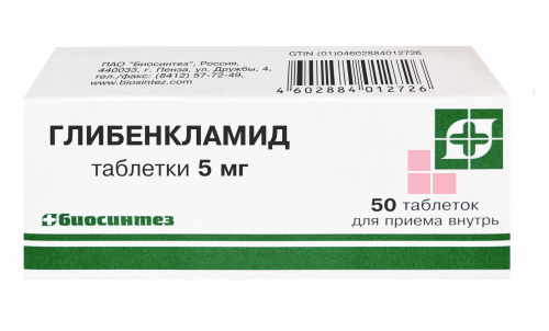 Глибенкламид табл. 5мг бл. N50 Биосинтез