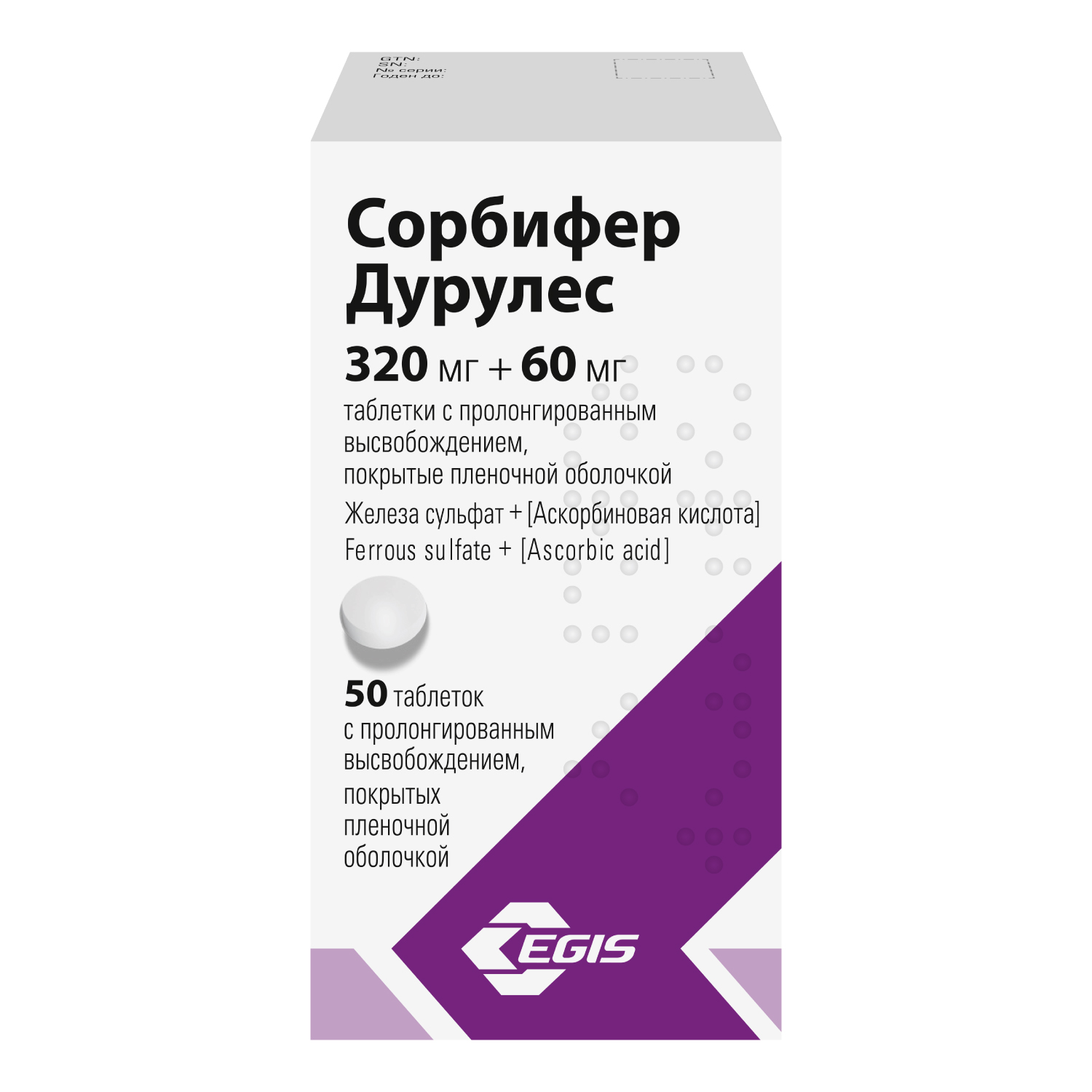 Сорбифер Дурулес табл. пролонг. высв. п.п.о. 320+60мг фл. N50 EGIS Pharm. PLC