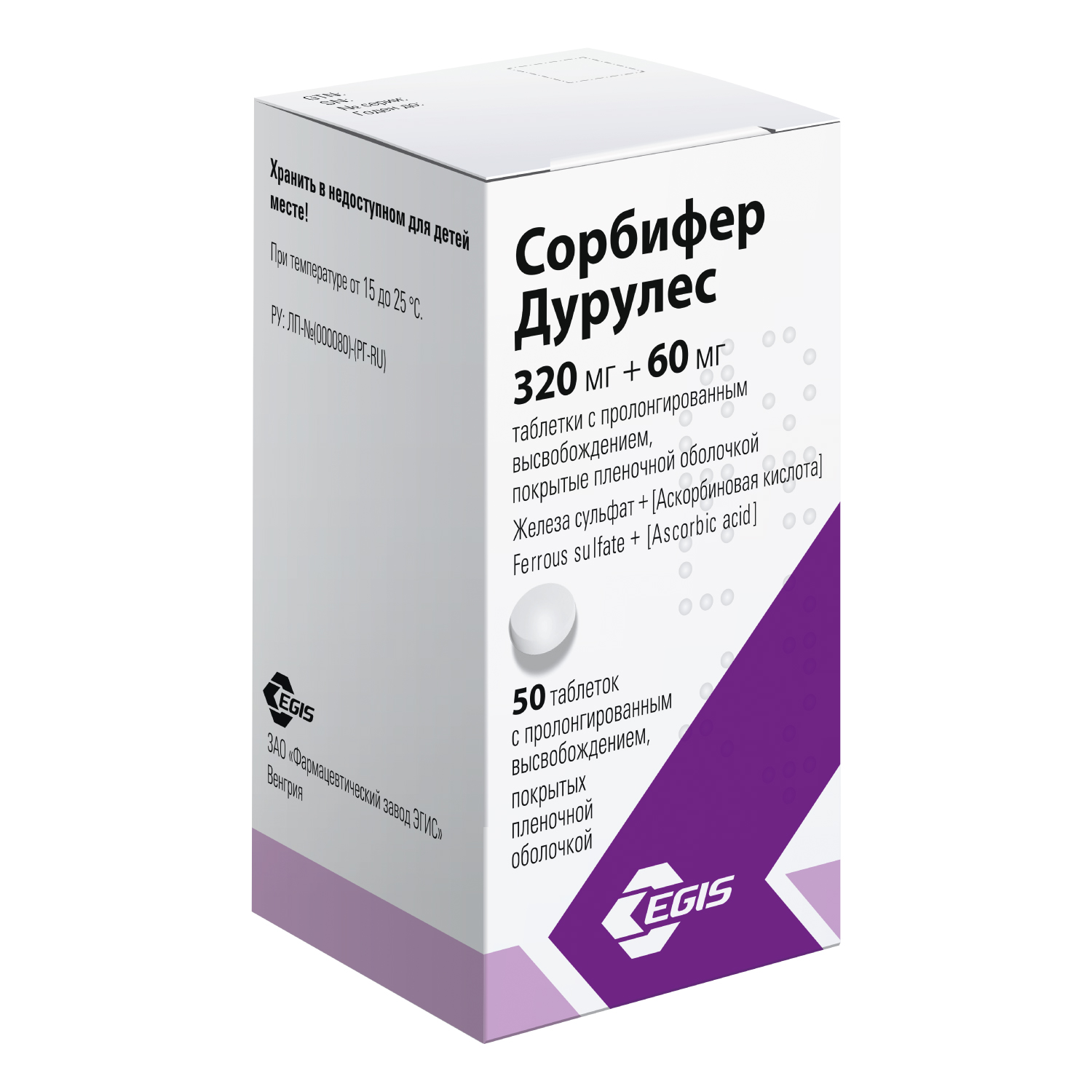 Сорбифер Дурулес табл. пролонг. высв. п.п.о. 320+60мг фл. N50 EGIS Pharm. PLC