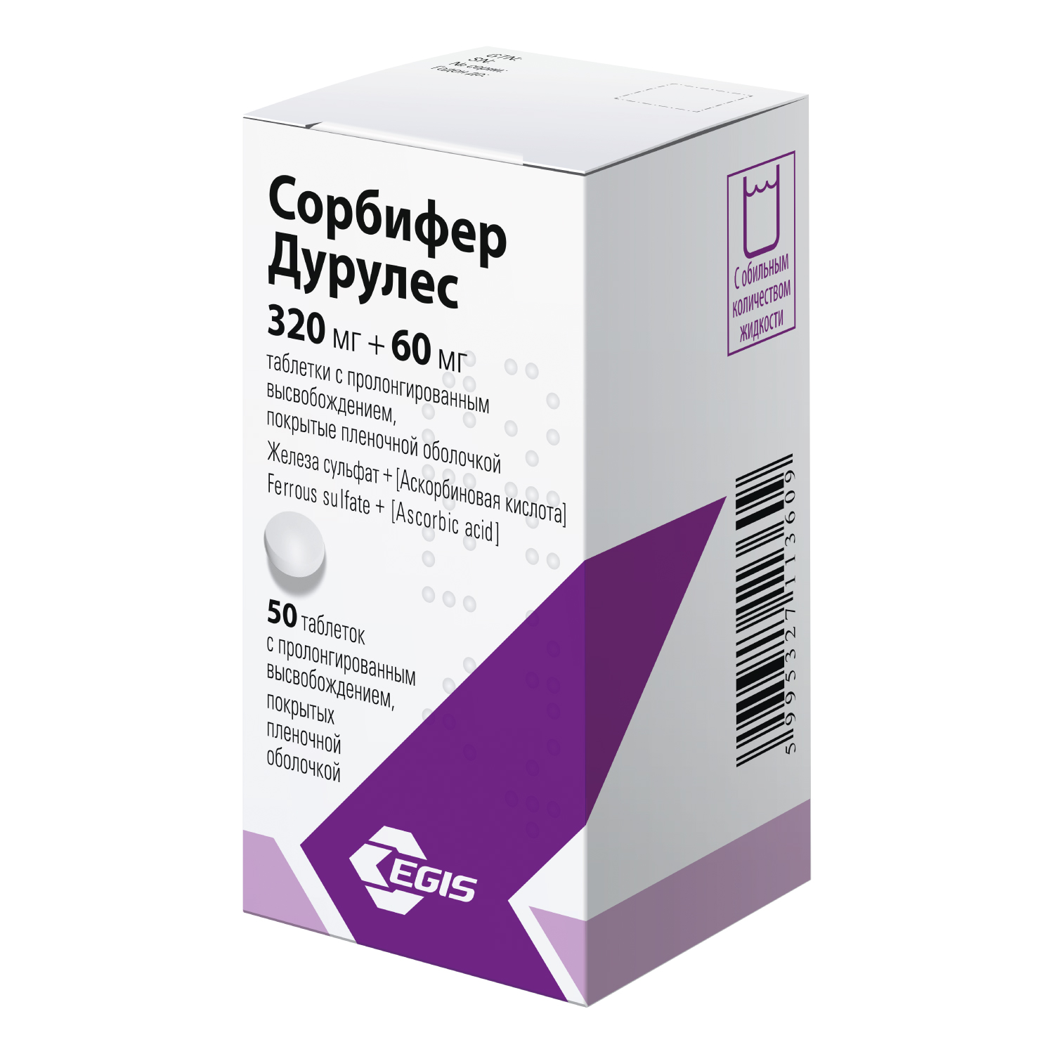 Сорбифер Дурулес табл. пролонг. высв. п.п.о. 320+60мг фл. N50 EGIS Pharm. PLC