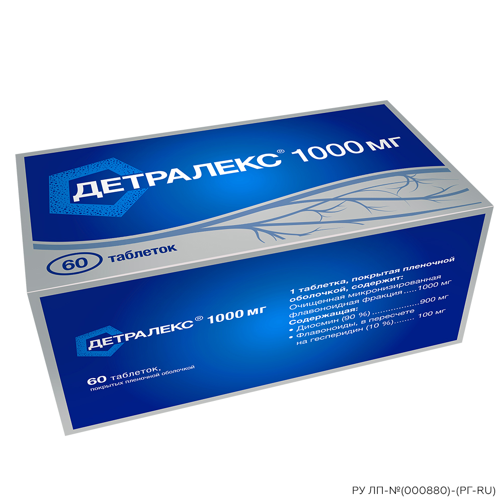 Детралекс табл. п.п.о. 1000мг бл. N60 СЕРВЬЕ РУС ООО