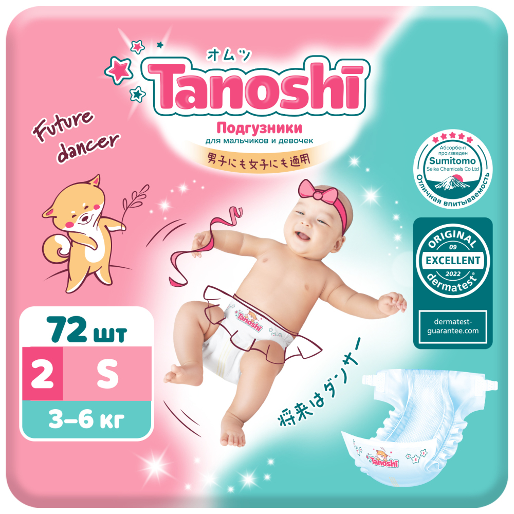 ТАНОШИ подгузники S(3-6кг) N72 Fujian Liao Paper Co. Ltd