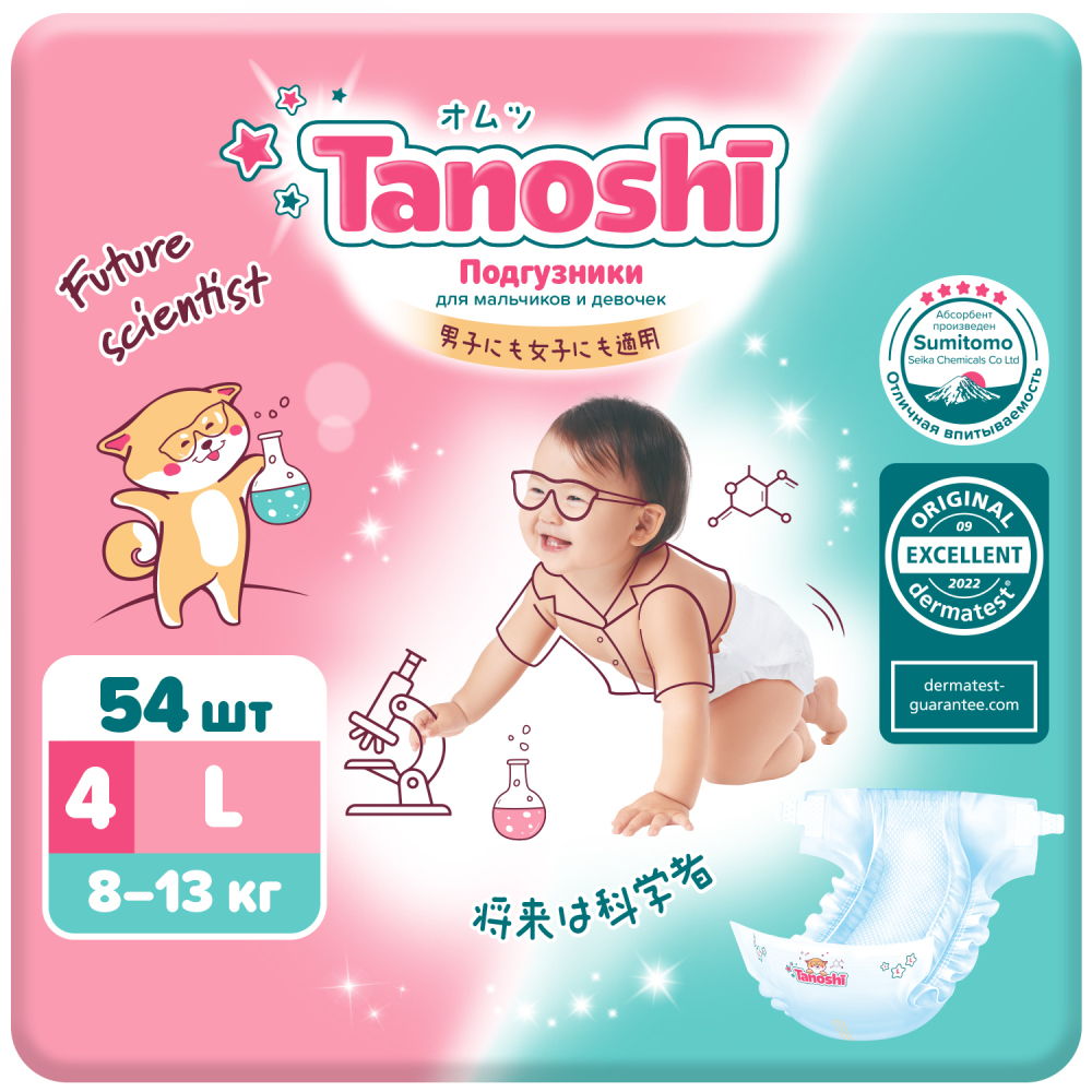 ТАНОШИ подгузники L(8-13кг) N54 Fujian Liao Paper Co. Ltd