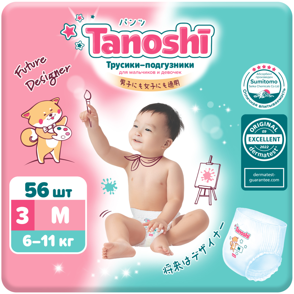 ТАНОШИ трусики-подгузники M(6-11кг) N56 Fujian Liao Paper Co. Ltd