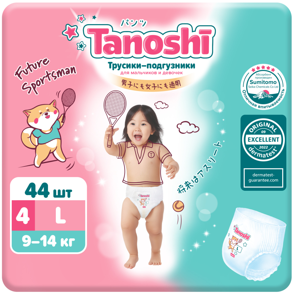 ТАНОШИ трусики-подгузники L(9-14кг) N44 Fujian Liao Paper Co. Ltd