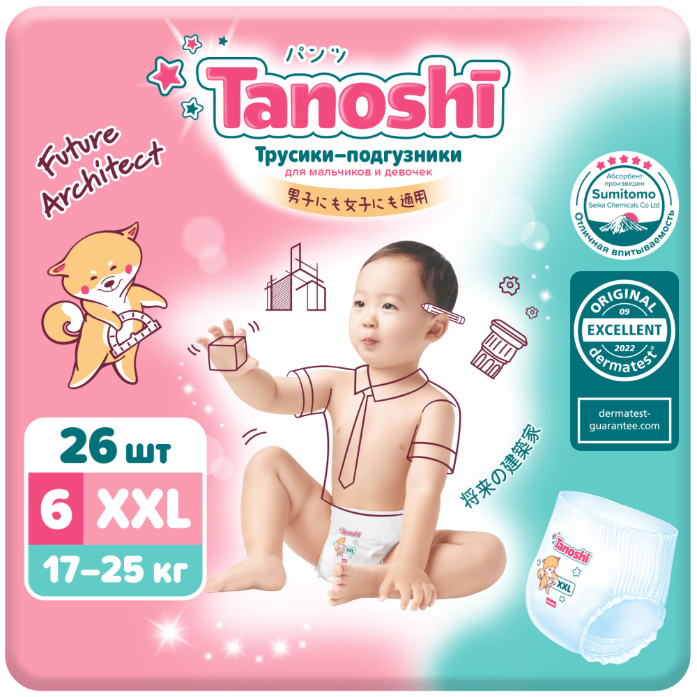 ТАНОШИ трусики-подгузники XXL(17-25кг) N26 Fujian Liao Paper Co. Ltd