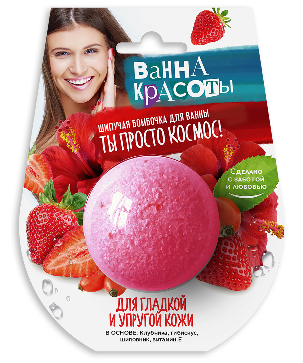 ВАННА КРАСОТЫ бомбочка д/ванн д/гладк/упруг кожи 110г Фитокосметик ООО