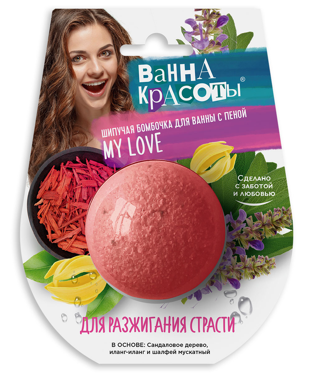 ВАННА КРАСОТЫ бомбочка д/ванн д/разжиган страсти 110г Фитокосметик ООО