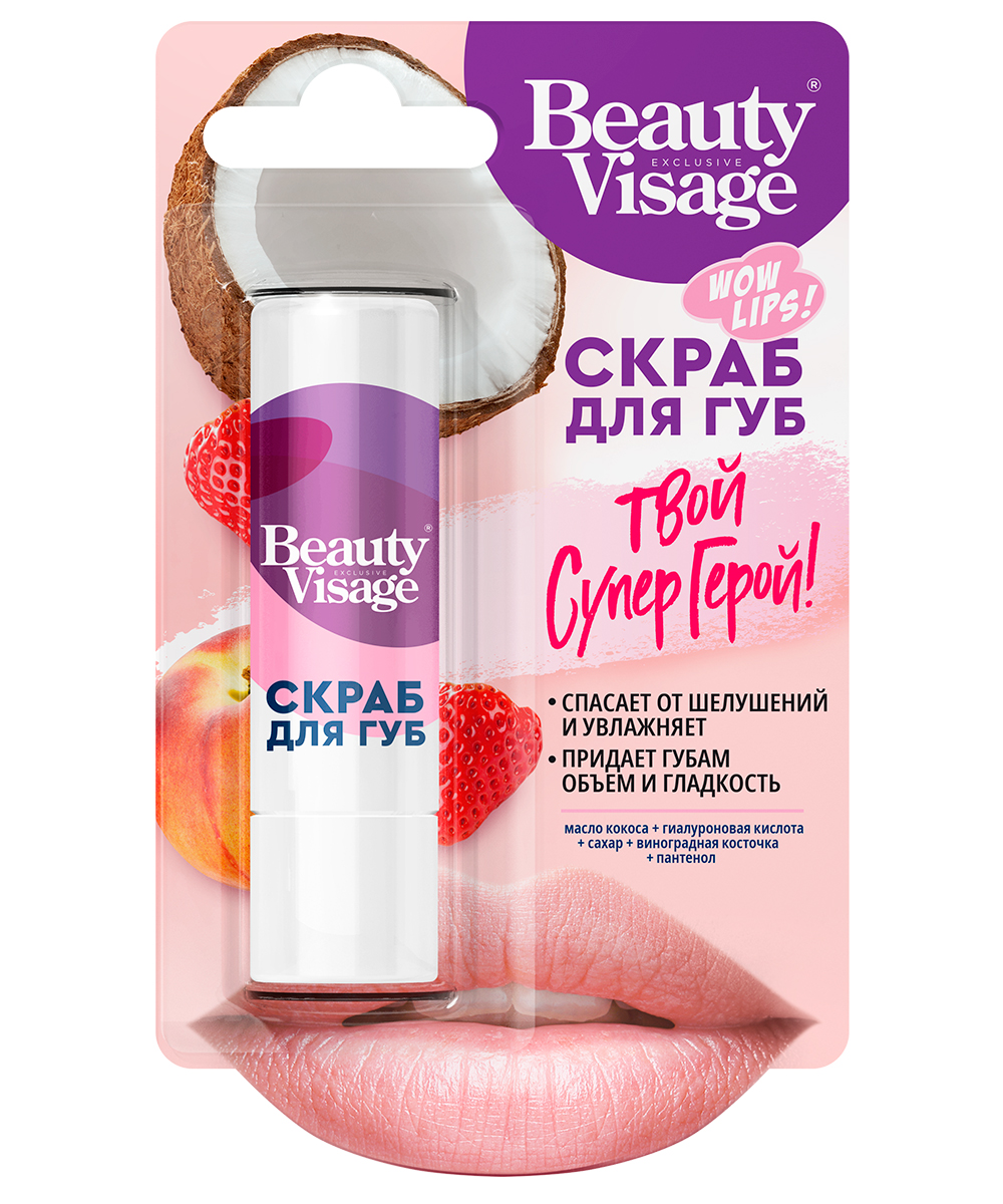 БЬЮТИ ВИЗАЖ скраб д/губ 4.5г Фитокосметик ООО